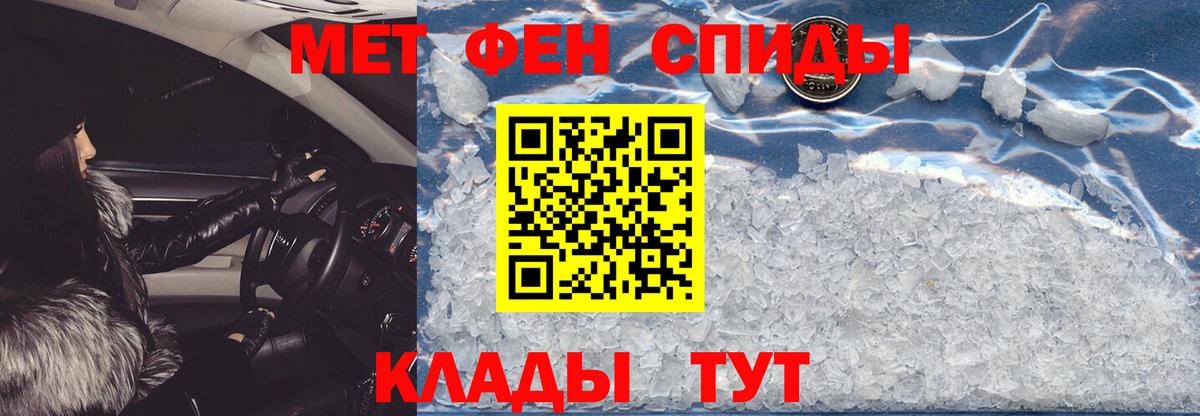Амфетамин 98% Алушта