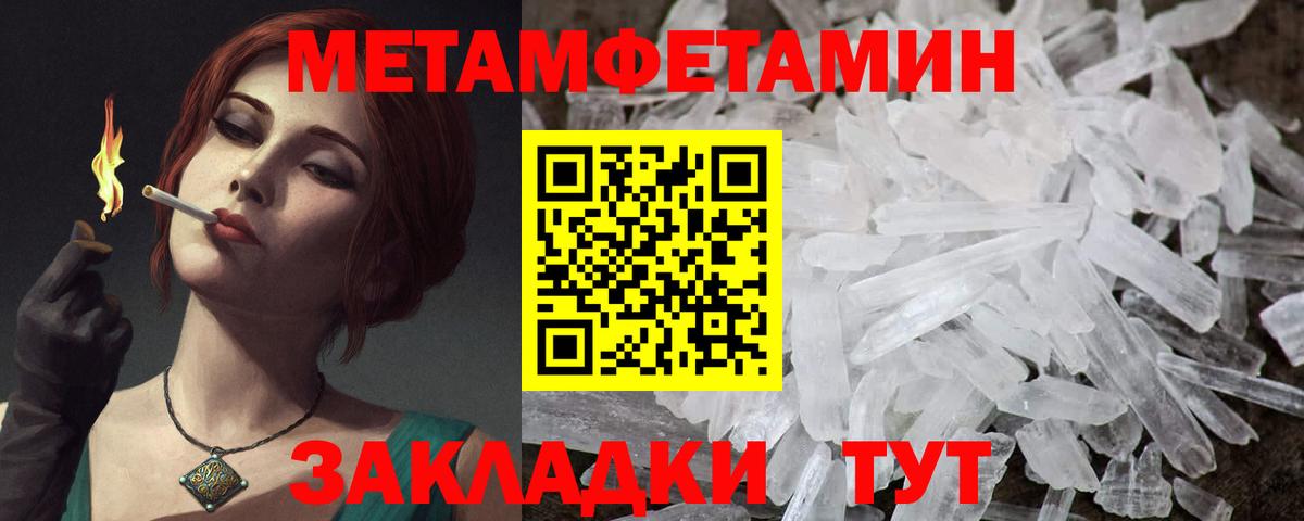 мориарти официальный сайт  Amphetamine Premium  Amphetamine  Вход с VPN  Алушта 