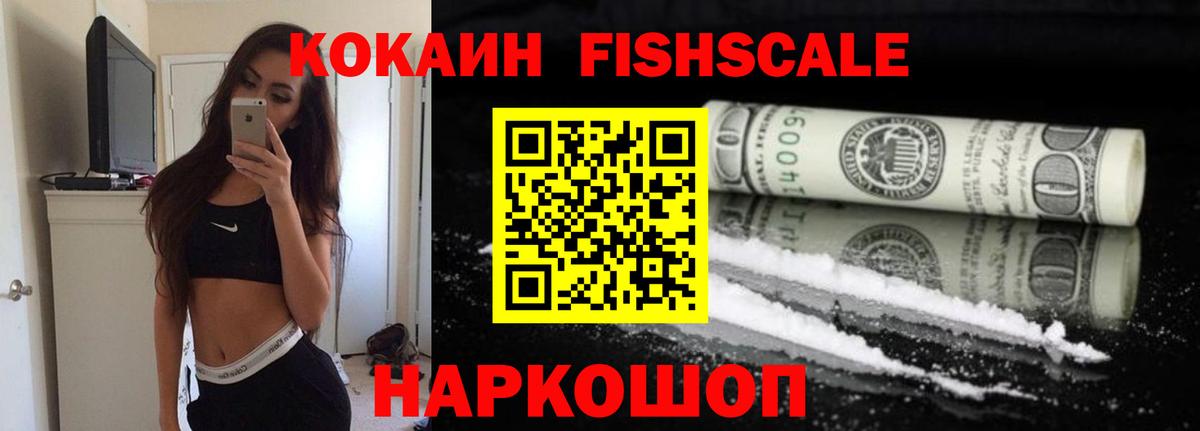 КОКАИН Columbia  Вход с VPN  COCAIN Колумбийский  Алушта 