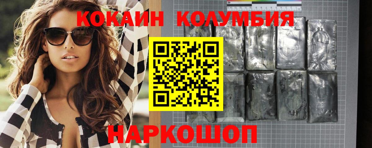 Cocaine Fish Scale Алушта