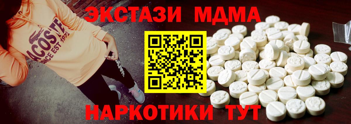 ЭКСТАЗИ Philipp Plein Алушта