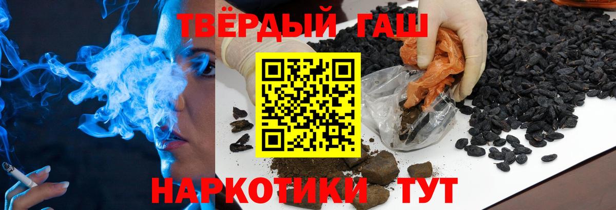 ГАШИШ VHQ Алушта
