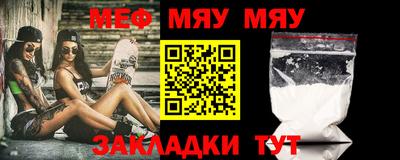 прущая мука Рузаевка