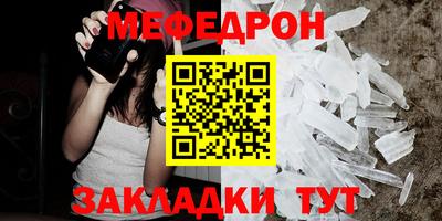 дмт Рязань