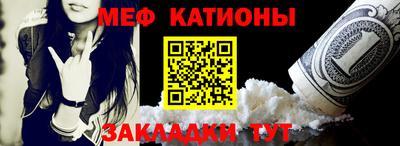 прущая мука Рузаевка