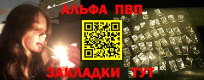 спайс Рыбинск