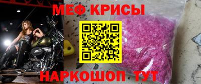 прущая мука Рузаевка