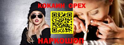 прущая мука Рузаевка