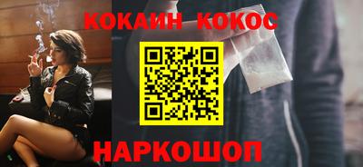 спайс Рыбинск