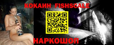 спайс Рыбинск