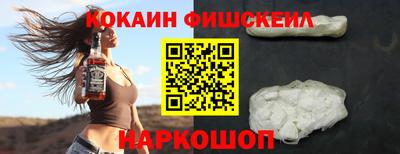 спайс Рыбинск