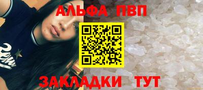 спайс Рыбинск