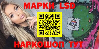 спайс Рыбинск