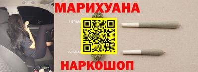 спайс Рыбинск