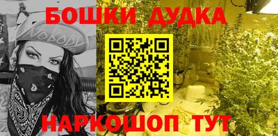 прущая мука Рузаевка