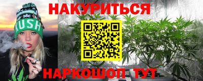 спайс Рыбинск