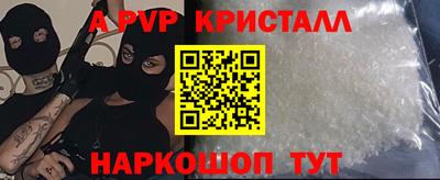 прущая мука Рузаевка