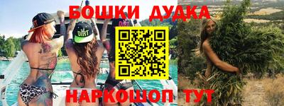 спайс Рыбинск