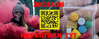 спайс Рыбинск