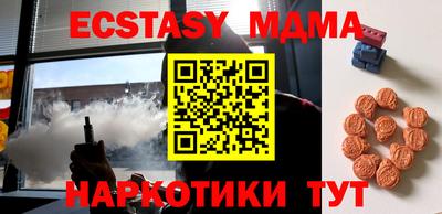 спайс Рыбинск