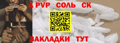 прущая мука Рузаевка