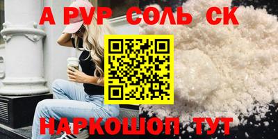 дмт Рязань