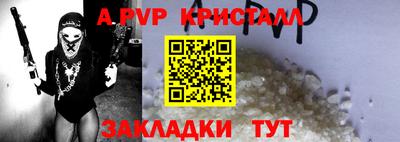 прущая мука Рузаевка