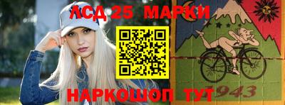 спайс Рыбинск