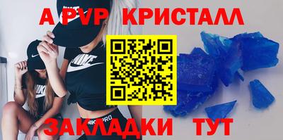 спайс Рыбинск