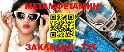 дмт Рязань