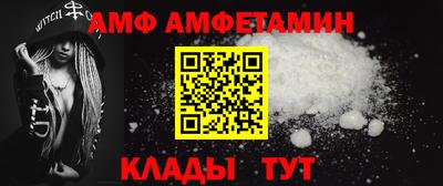 спайс Рыбинск