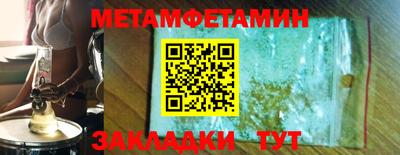 дмт Рязань