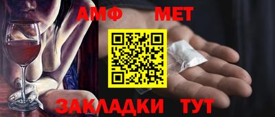 прущая мука Рузаевка
