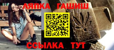 прущая мука Рузаевка