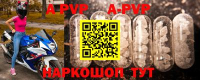 прущая мука Рузаевка