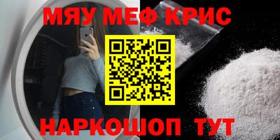 прущая мука Рузаевка