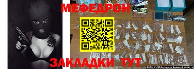 прущая мука Рузаевка