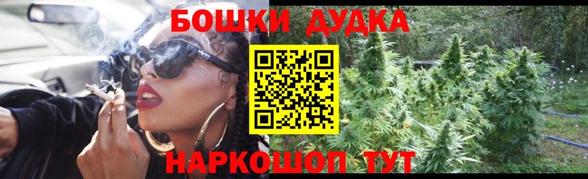 МАРИХУАНА SATIVA & INDICA  Каннабис планчик  МАРИХУАНА THC 21%  Алушта  Вход с VPN 