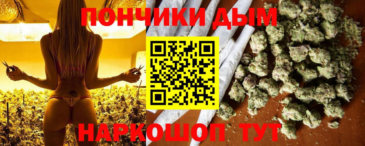 Шишки марихуана марихуана Алушта